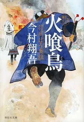 动漫女孩 樱花树下的旧信笺 剧照